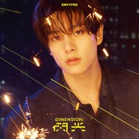 DIMENSION : 閃光（SENKOU） 專輯 倫單封