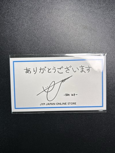 【ITZY-YUNA】JYP商店日本滿額卡