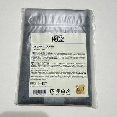 SEVENTEEN HOLIDAY 護照套