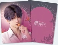 24年中友 周邊卡 特典小卡