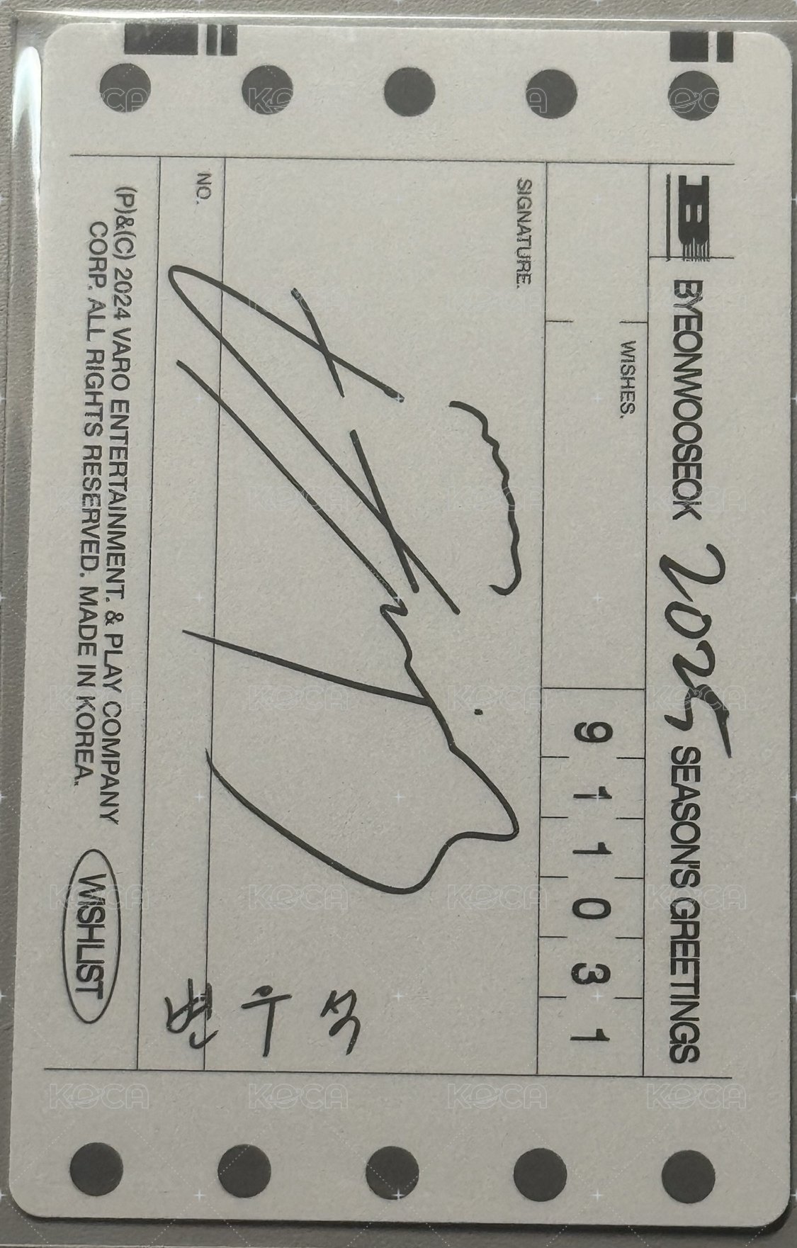 2025年曆 年曆卡  背面