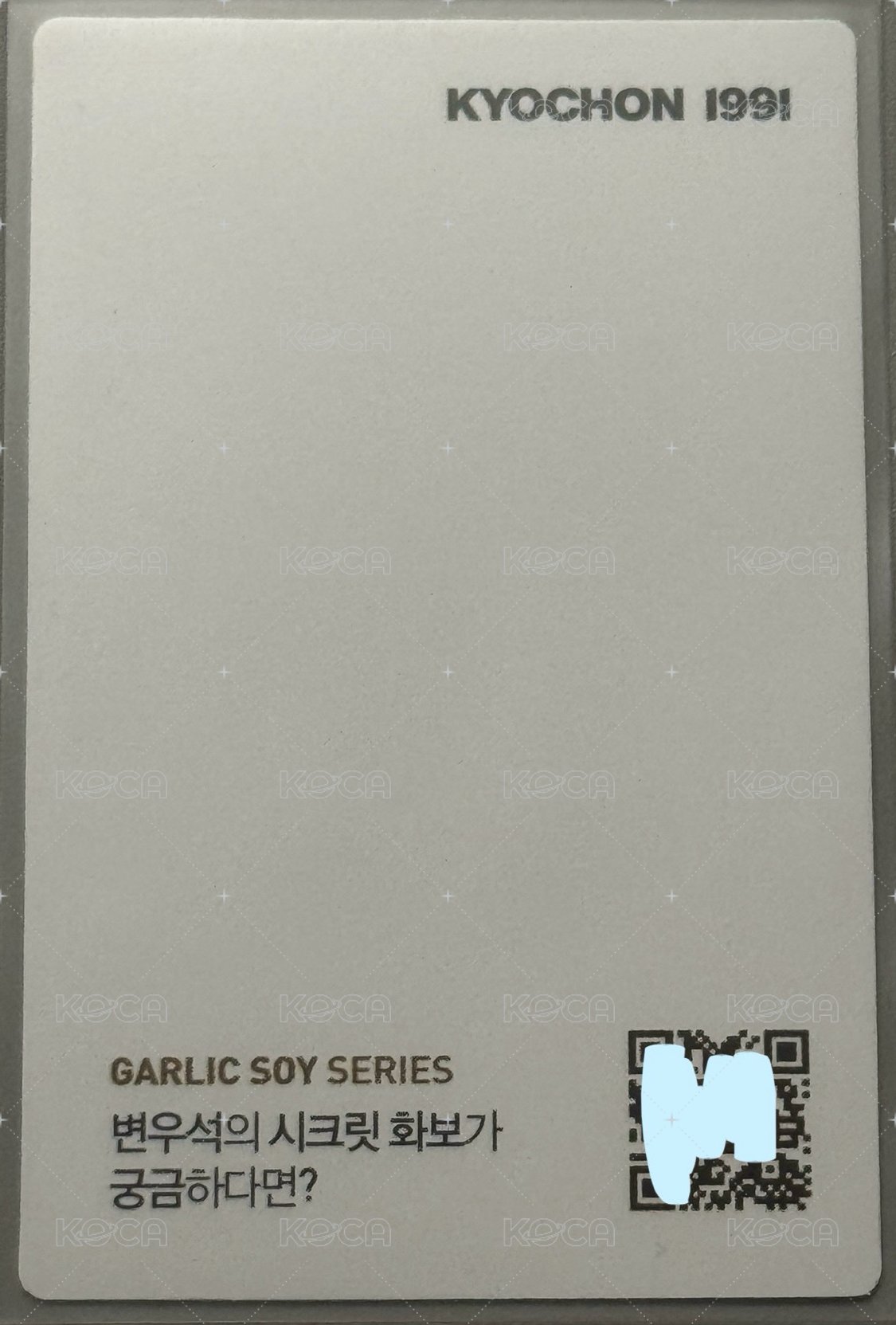 橋村炸雞 GARLIC SOY 周邊卡  背面