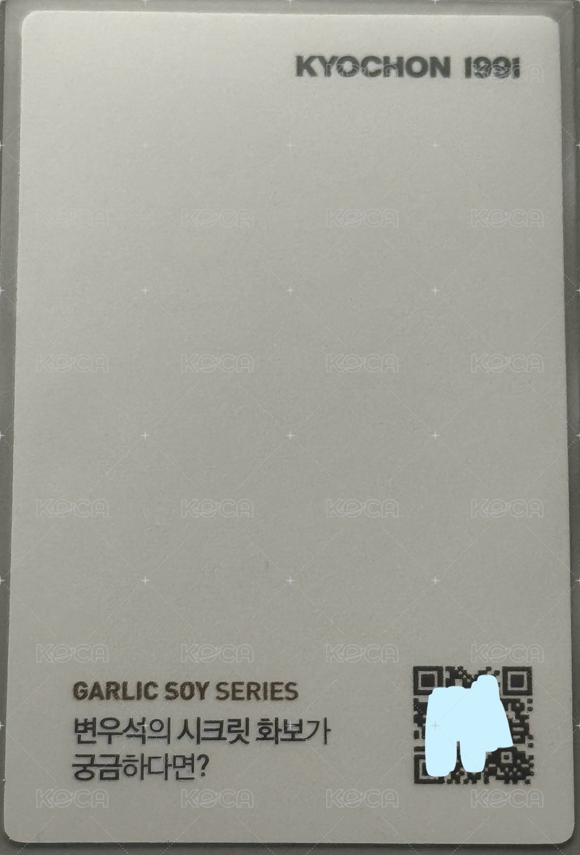 橋村炸雞 GARLIC SOY 周邊卡  背面