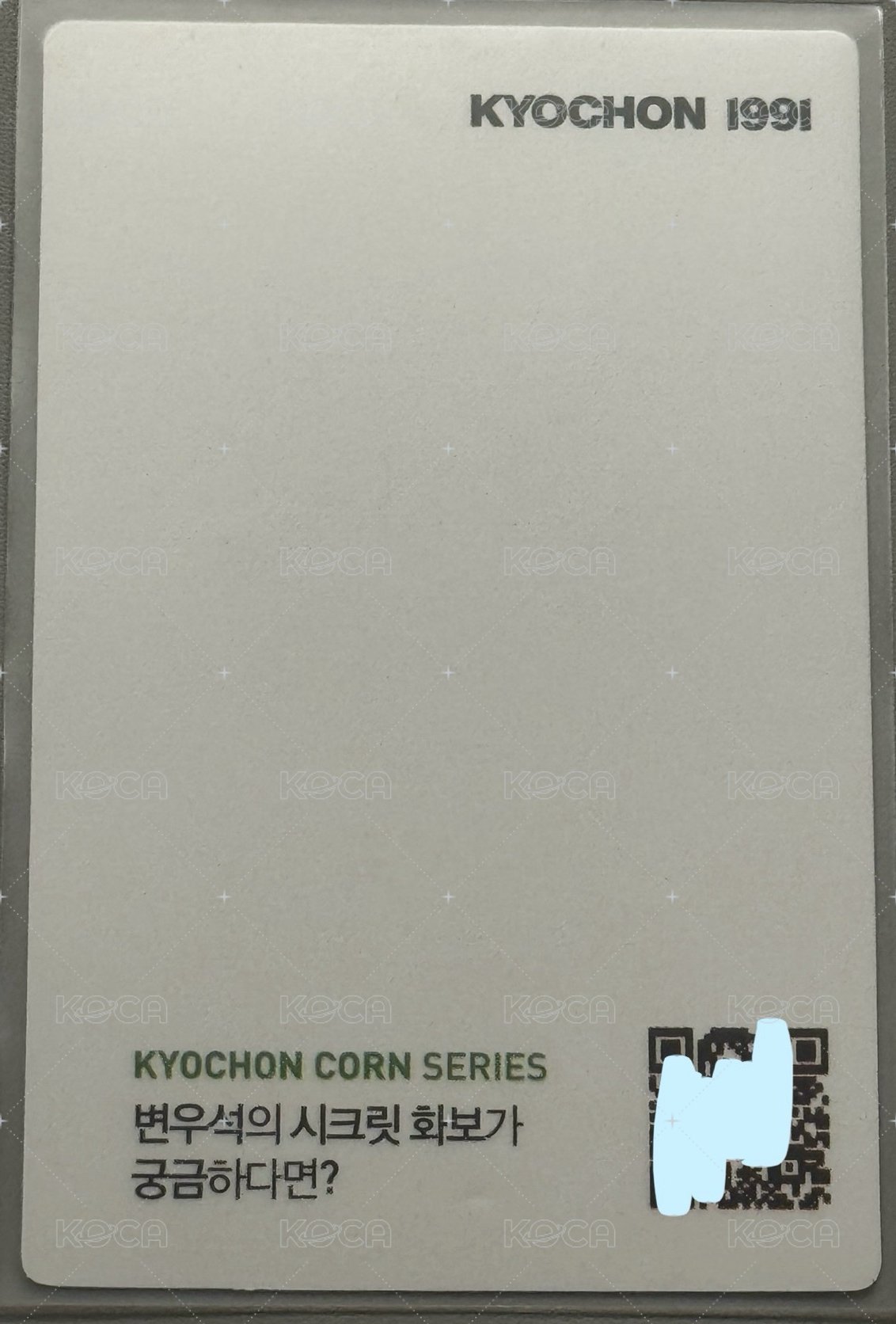 橋村炸雞 CORN 周邊卡  背面