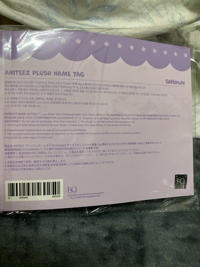 全新未拆傘德頭好大行李吊牌