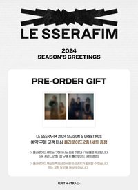 24’年曆 wm 特典 | 拍立得