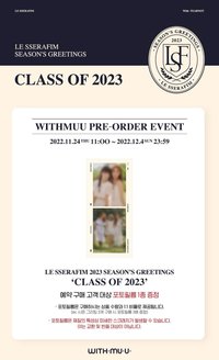 23’年曆 wm 特典 | 膠片