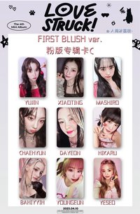 First Blush ver. 粉版專卡