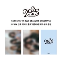 25’年曆 yes24 特典 | 分隊卡