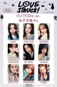 Platform ver.電子專概念卡