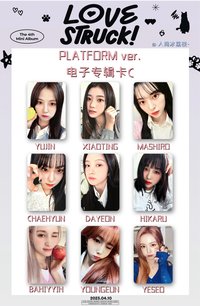 Platform ver.電子專概念卡