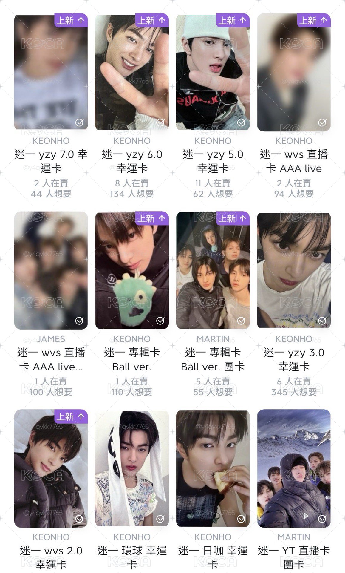 各種鎬