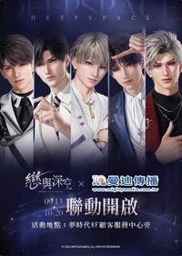 台灣 曼迪Café Stand 2025 POP-UP STORE聯動