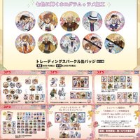 秋之華服系列（秋の華和装）