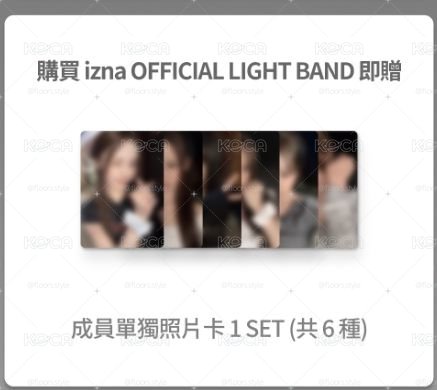 [現貨] izna 手燈環 含卡全新未拆 可速出