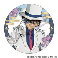 秋之華服 徽章 