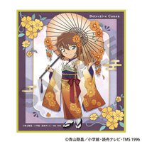 秋之華服 色紙 