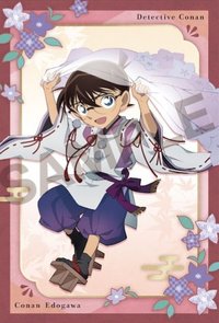 秋之華服 滿額 明信片 