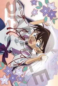 秋之華服 滿額 明信片 