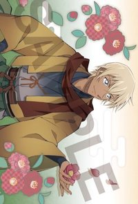 秋之華服 滿額 明信片 