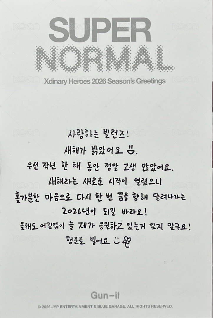 2026 年曆 明信片 訊息卡 背面