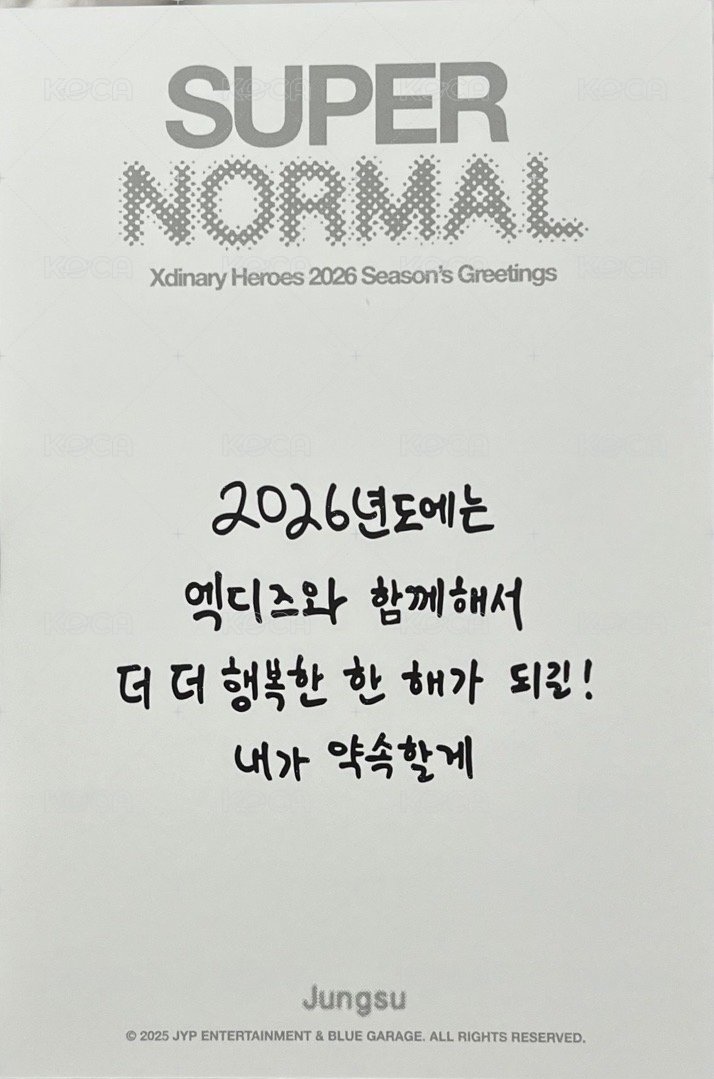 2026 年曆 明信片 訊息卡 背面