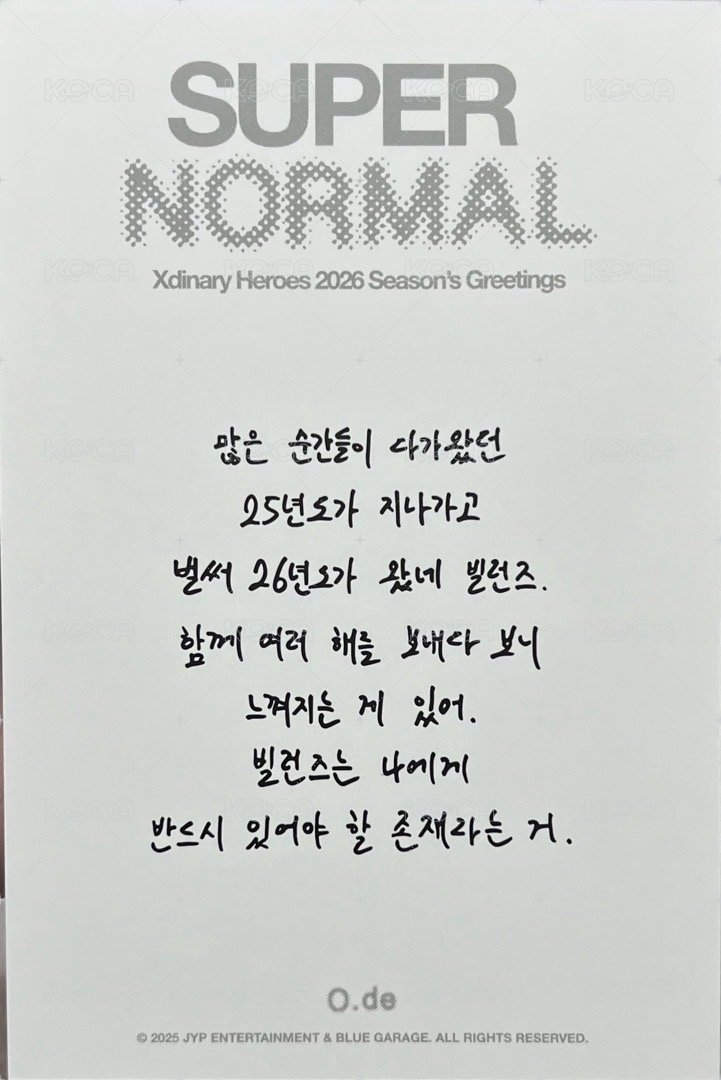 2026 年曆 明信片 訊息卡 背面