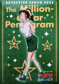 M27 隨機卡 相卡