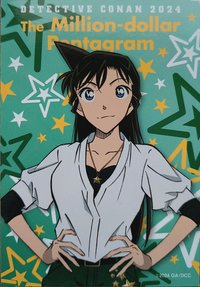 M27 隨機卡 相卡