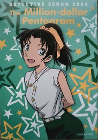 M27 隨機卡 相卡