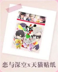 聖誕禮遇 戀與深空×天貓貼紙
