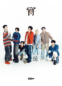 宵 初回限定盤B（EN ver.） 專輯 