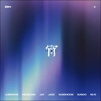 宵 初回通常盤 專輯 