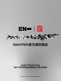 MINISO名創優品 第二彈聯名