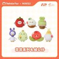 名創 花花系列毛絨公仔