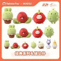 名創 經典系列毛絨公仔