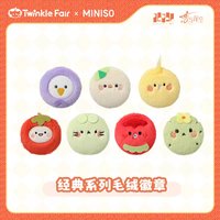 名創 經典系列毛絨徽章