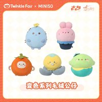 名創 變色系列毛絨公仔