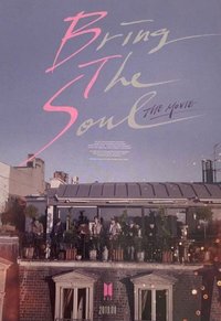 Bring The Soul 電影卡 明信片
