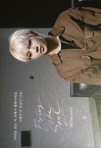 Bring The Soul wvs 明信片 紀錄片特典