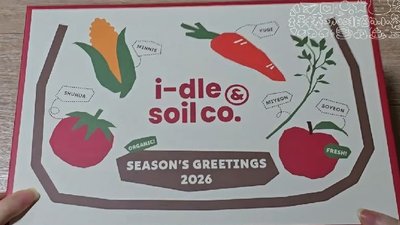 非現｜2026年曆｜僅拆｜配置齊全