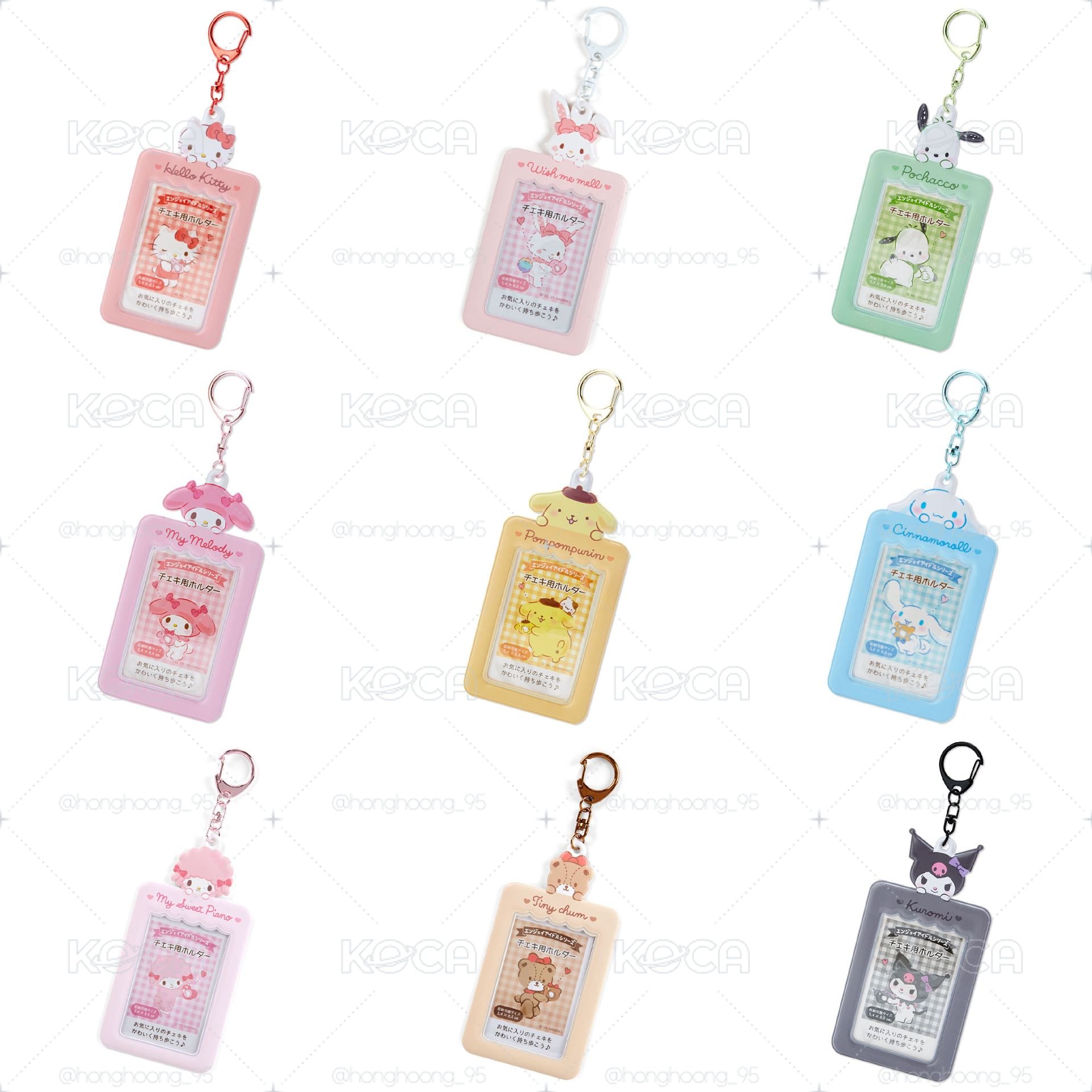 現貨｜日本正版 三麗鷗 一代卡套 酷洛米 凱蒂貓 泰迪 Hello Kitty Sanrio