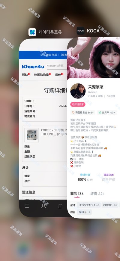 Cortis 黑膠專輯小卡