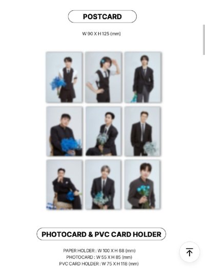 SJ | WVS會員禮 （非現）