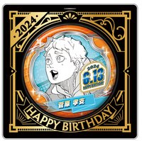 JS生日 2024 徽章 