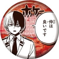 JUMP SHOP 個人池 徽章 