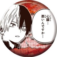 JUMP SHOP 個人池 徽章 