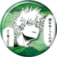 JUMP SHOP 個人池 徽章 