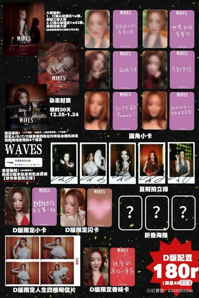 舒華雜誌整套全新