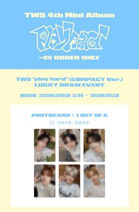 Play Hard 一直娛線上單封幸運卡